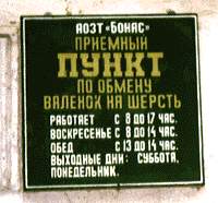 Очередной фото-прикол