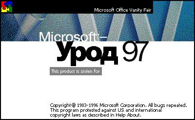 Очередной фото-прикол