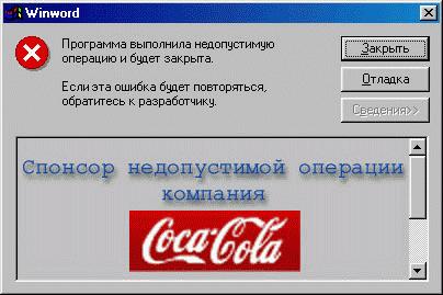 Очередной фото-прикол