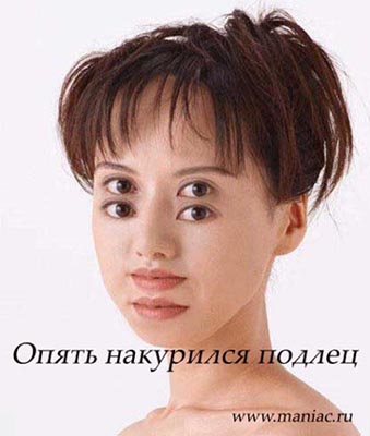Очередной фото-прикол