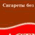 Посмотреть фото-прикол
